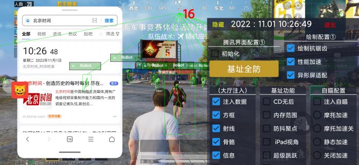 和平精英用什么辅助好（和平精英什么辅助器好用一点）